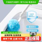 美丽雅免洗剂软毛马桶刷家用无死角2023新款 网红化妆室洗厕所刷子