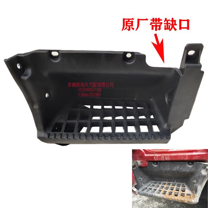 适配江淮轻卡配件 新款康铃骏铃威铃脚踏板脚蹬上车踏板 原厂
