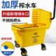 白云超宝榨水车拖把桶拖地桶挤水桶商用压水器拖布桶清洗柞水车头