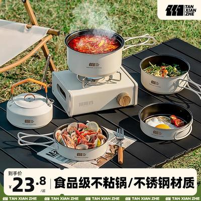 户外锅具炉具露营炊具野炊装备全套烧水壶野营卡式炉便携式套锅