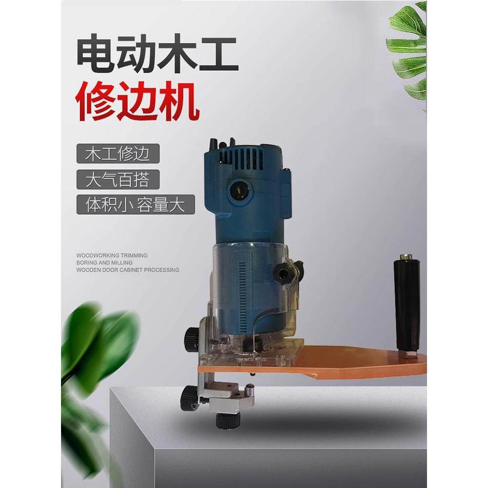 多功能弧形直线Pvc边条电动修边机木工生态板雕刻铣刀R角圆弧倒角,五金/工具,封边机,淘宝优惠券,粉丝福利购,淘宝优惠卷