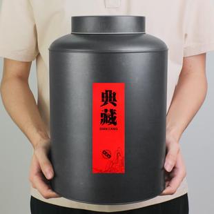 密封罐绿茶白茶普洱陈皮散茶铁罐大号红茶存茶罐 茶叶储存罐一斤装