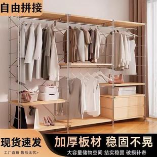 简约置物架子简约衣帽间卧室落地收纳柜房间家用开放式 日式 挂衣架