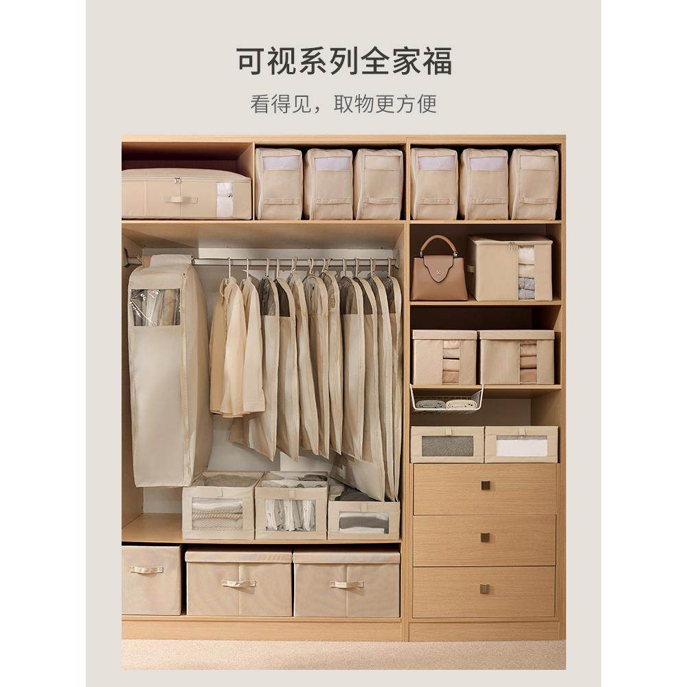 视觉全家福收纳箱被子收纳袋加厚织物收纳箱多规格收纳箱,收纳整理,收纳箱,淘宝优惠券,粉丝福利购,淘宝优惠卷