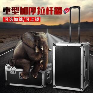 特大号加厚拉杆工具箱带轮铝合金箱仪器航空收纳箱工业级加强重型