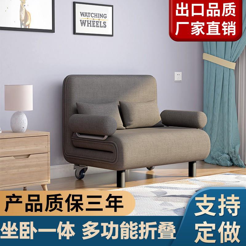可折叠沙发床单双人坐卧两用书房小户型阳台卧室可拆洗懒人沙发床