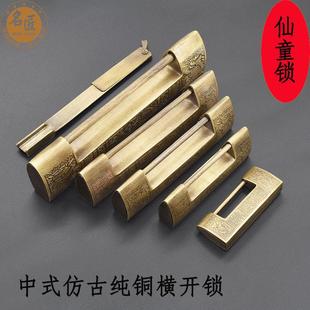 中式仿古纯铜挂锁 复古长形横开挂锁箱锁 柜门锁刻花复古老式铜锁