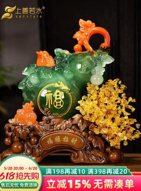 貔貅招财葫芦摆件 摇钱树家居客厅工艺开业礼品玄关酒柜装饰2924