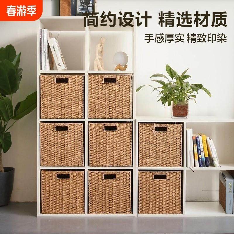 格子柜编织收纳筐家用仿藤编收纳箱收纳框柜子整理储物箱车载宿舍,收纳整理,收纳箱,淘宝优惠券,粉丝福利购,淘宝优惠卷