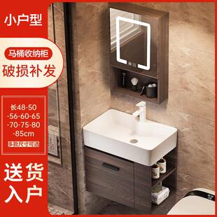 小户型实木浴柜侧边收纳洗脸盆柜组合一体洗手盆柜洗漱台胡桃木