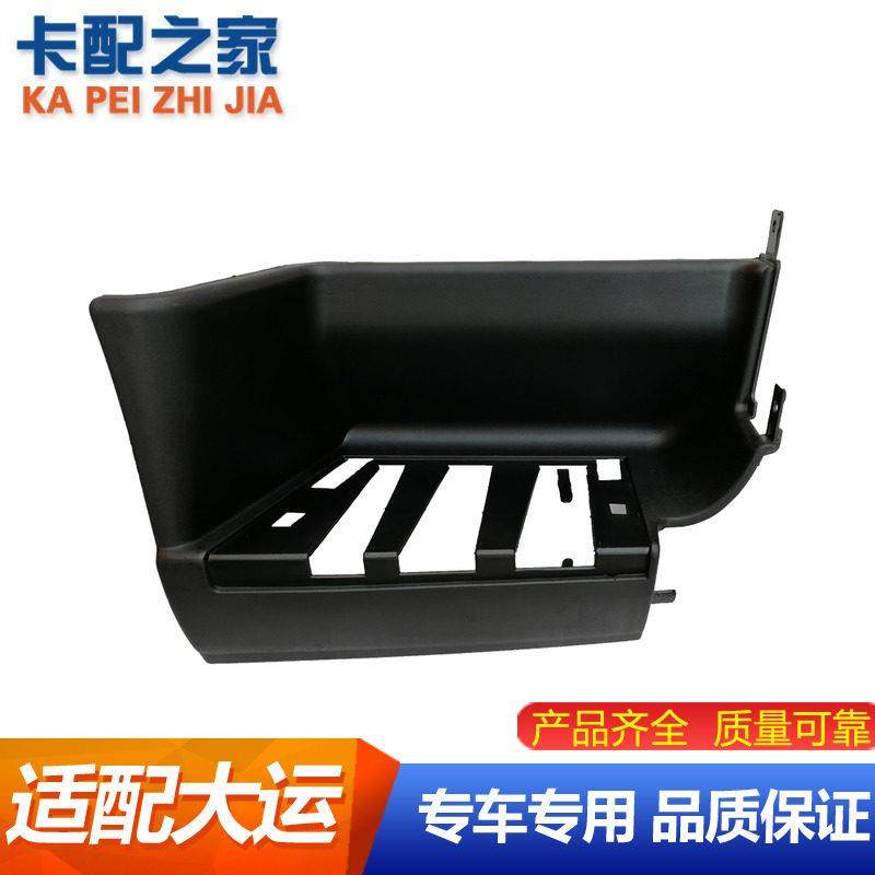 适用大运重卡N8 N8H N8E大运上车踏板护罩踏步垫踏步框防滑板,汽车零部件/养护/美容/维保,其他,淘宝优惠券,粉丝福利购,淘宝优惠卷