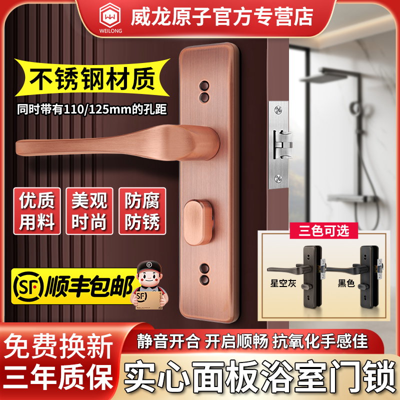 卫生间门锁铝合金无钥匙单舌
