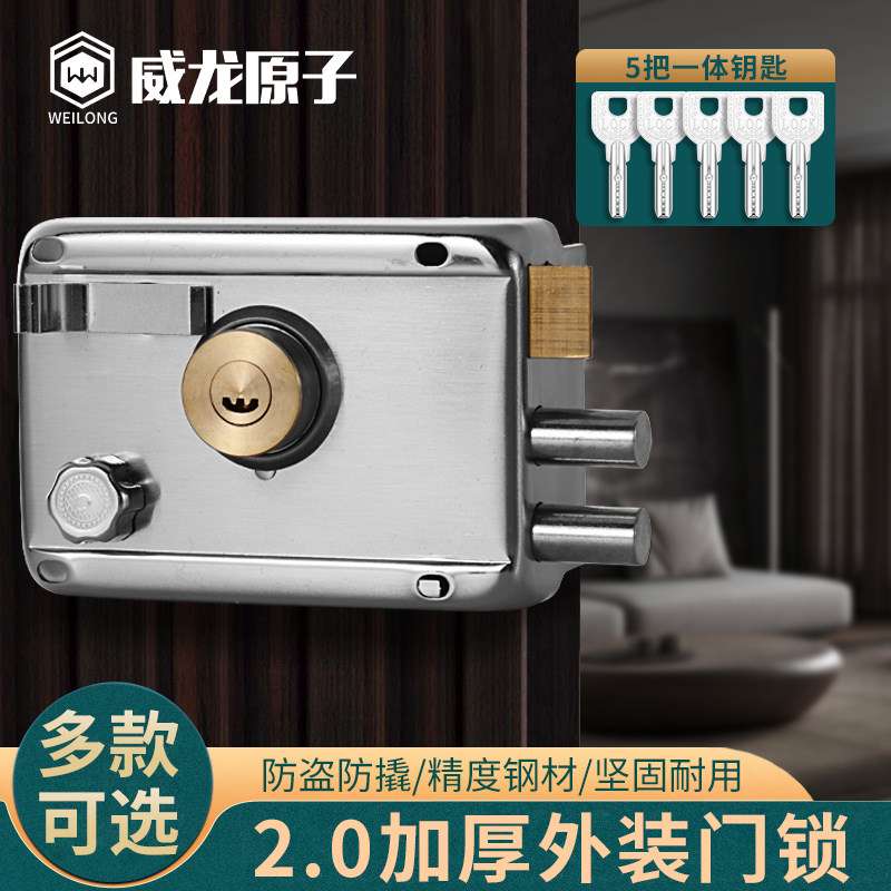 威龙原子老式家用通用型铁门锁木门锁防撬防盗门锁套装外装门整套