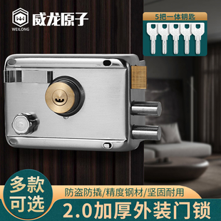 威龙原子老式家用通用型铁门锁木门锁防撬防盗门锁套装外装门整套