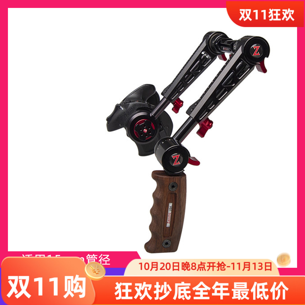 美国ZACUTO FX6快速调整可延伸摄影肩架套件木质手柄手把FS5