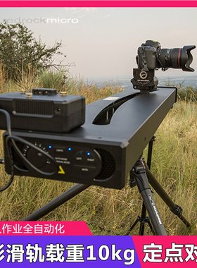 美国Redrock One Man Crew单人摄影电动弧形平移弯轨滑轨定点对焦