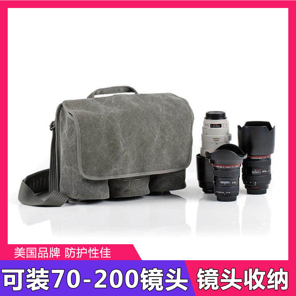 美国ThinkTank创意坦克单反相机镜头收纳包单肩侧背包70-200mm