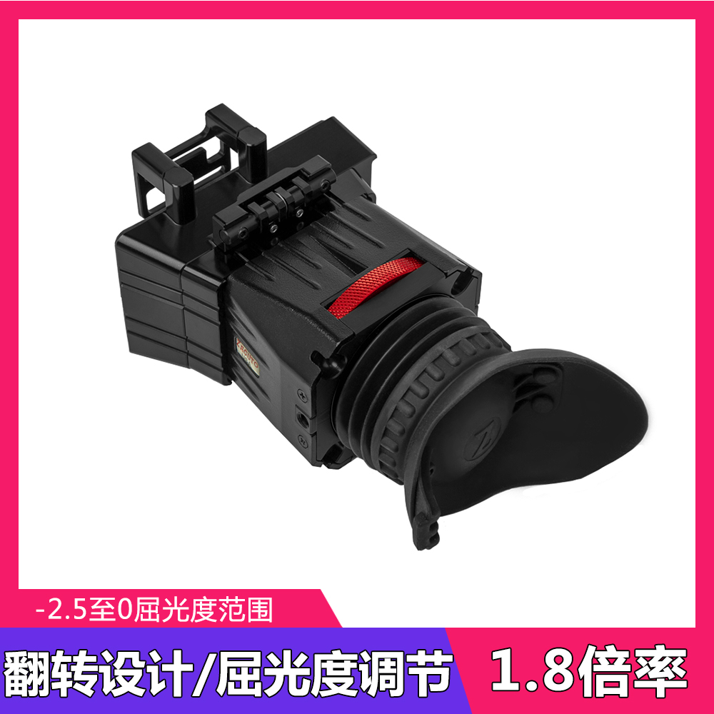 美国Zacuto佳能C500 Mark II屏幕LCD放大取景器目镜1.8倍眼罩C300