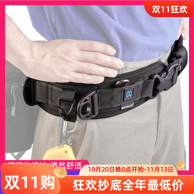 Puluz专业户外摄影腰带录音师助理多功能工具宽款双保险透气登山