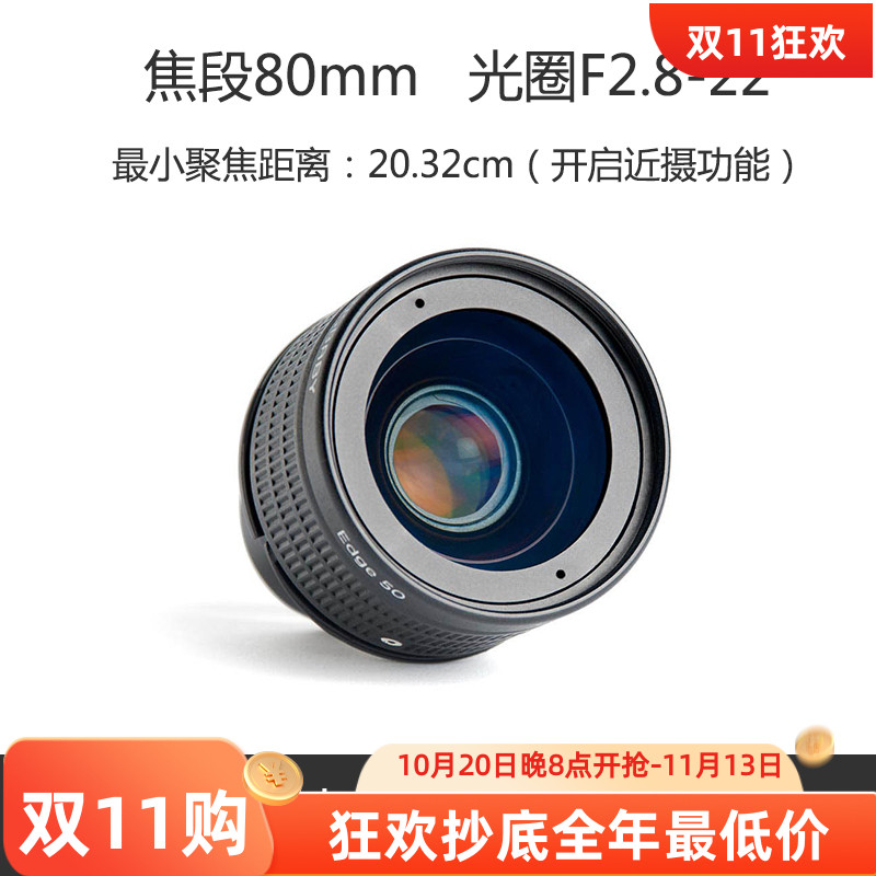 美囯正品Lensbaby镜头宝贝配件 Edge80 80mm可调光圈移轴镜头套件