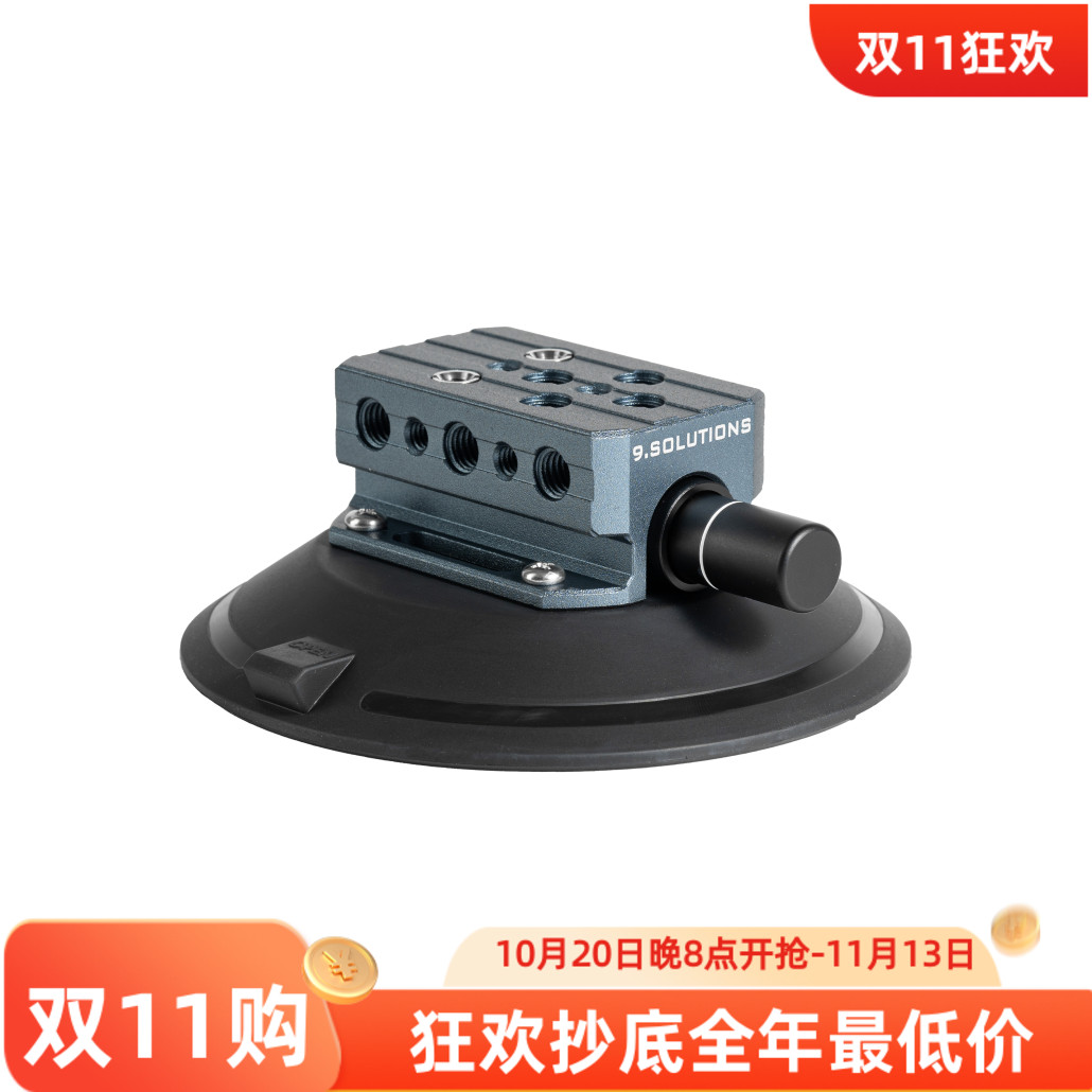 丹麦进口多功能扩充螺牙吸盘