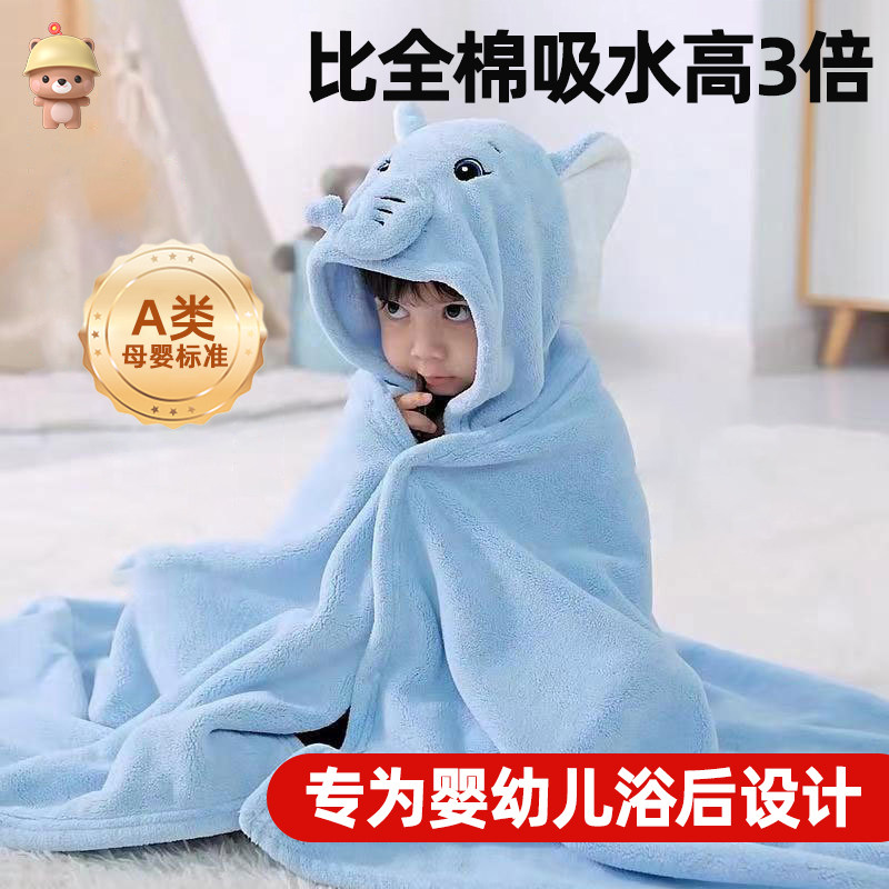 凉凉熊儿童浴巾珊瑚绒新生婴儿带帽斗篷吸水速干宝宝浴可穿袍冬季