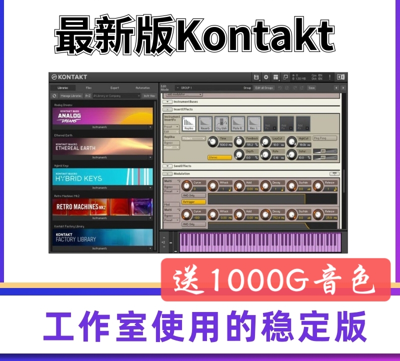 新版康泰克 kontakt 7.6.1 编曲采样器 宿主插件音源音色  PC/MAC