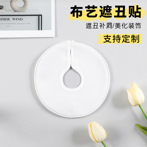 装饰盖遮挡墙壁洞堵头装饰