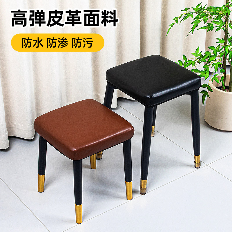 新款通用方形凳子套罩家用餐桌椅子套防水防油免洗皮革方形板凳套,居家布艺,椅套/椅垫,淘宝优惠券,粉丝福利购,淘宝优惠卷