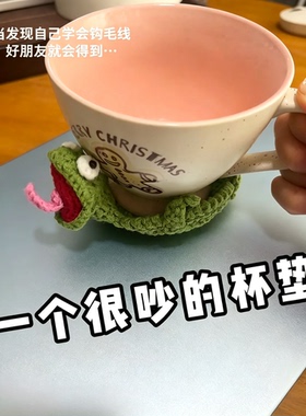 Tom去班味蜥蜴杯垫材料包