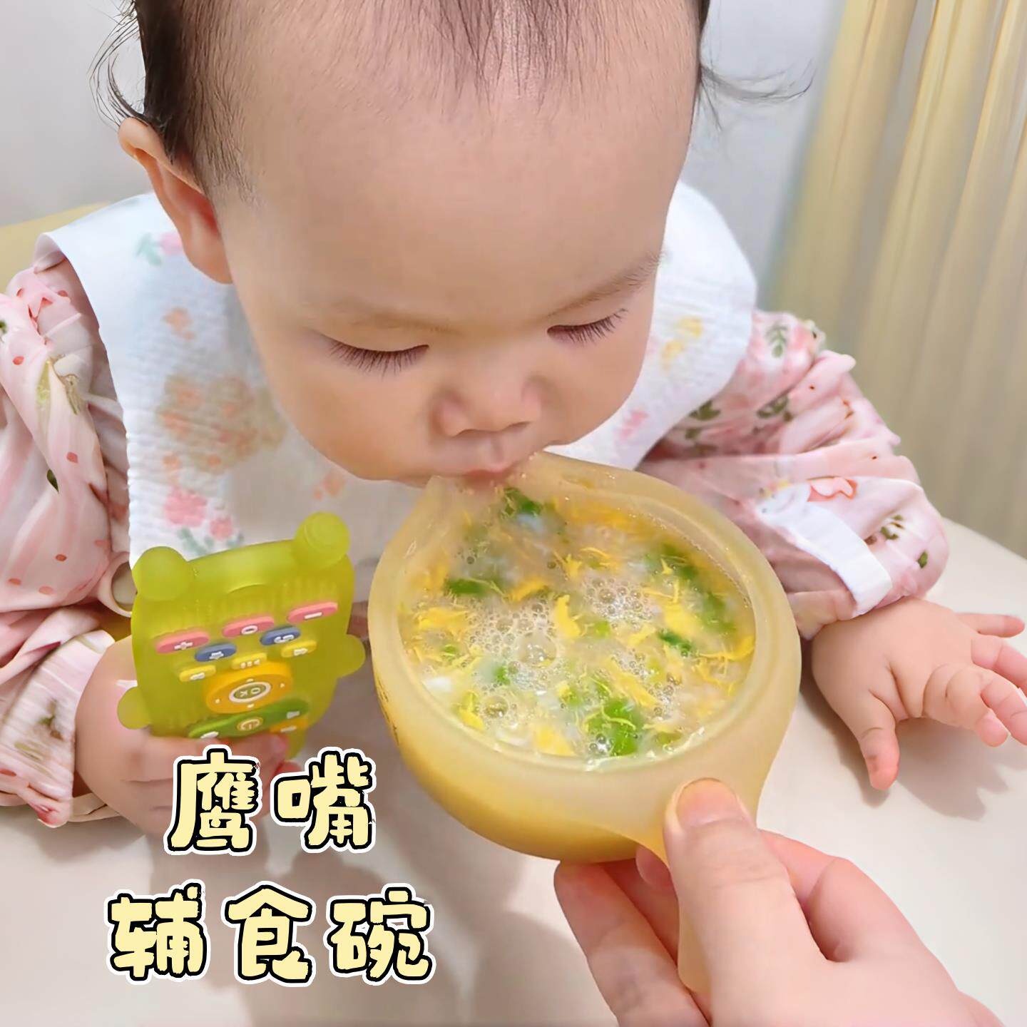 宝宝鹰嘴辅食碗6个月婴幼儿吃饭专用硅胶餐具吃米糊喂水喝汤神器