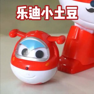 玩具套装全套小号儿童全套变形机器人米克眼球可转不倒翁