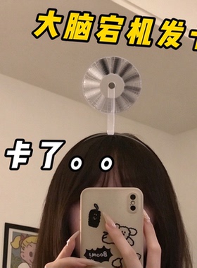 宕机大脑加载中可转圈发夹