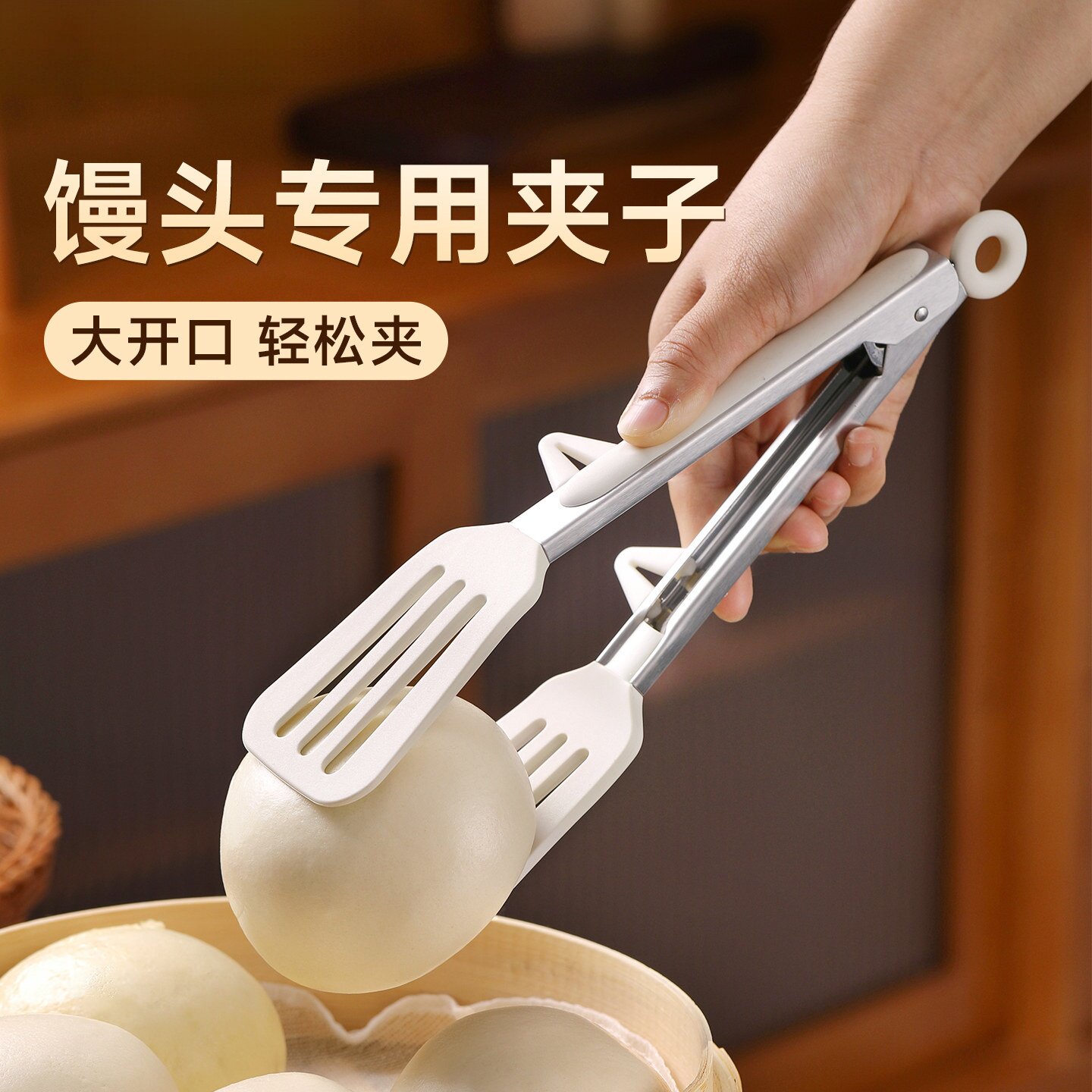 食品级硅胶防烫耐高温馒头夹