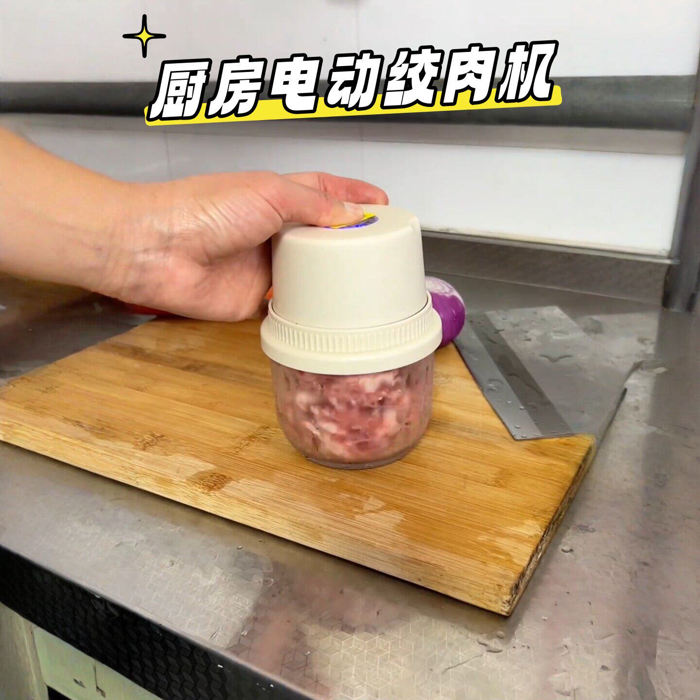 迷你小型绞肉机家用多功能电动肉沫搅碎机大容量无线捣蒜器料理机