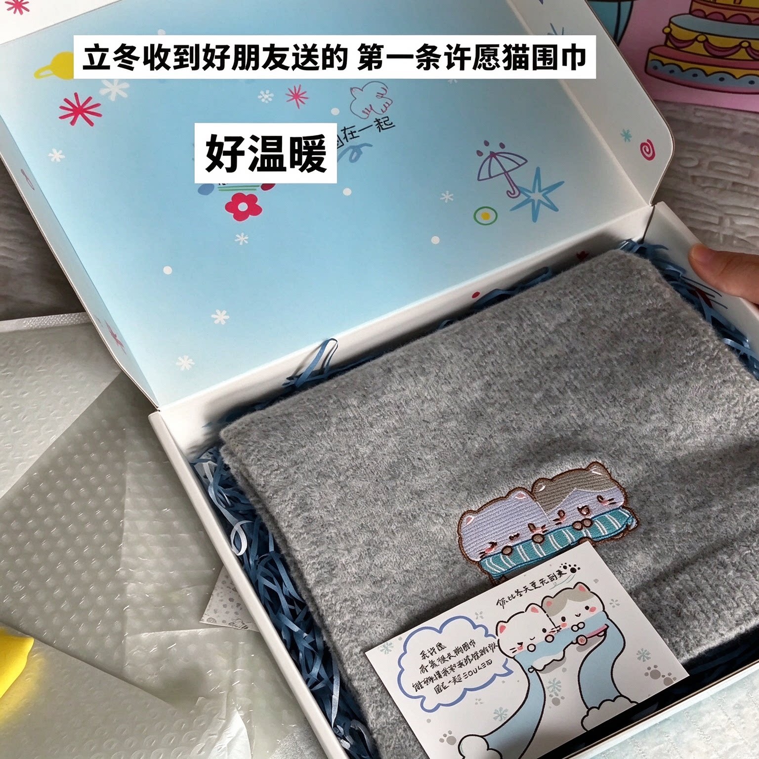 许愿围巾轻松熊刺绣礼盒装秋冬保暖围脖送女友闺蜜生日跨年礼物