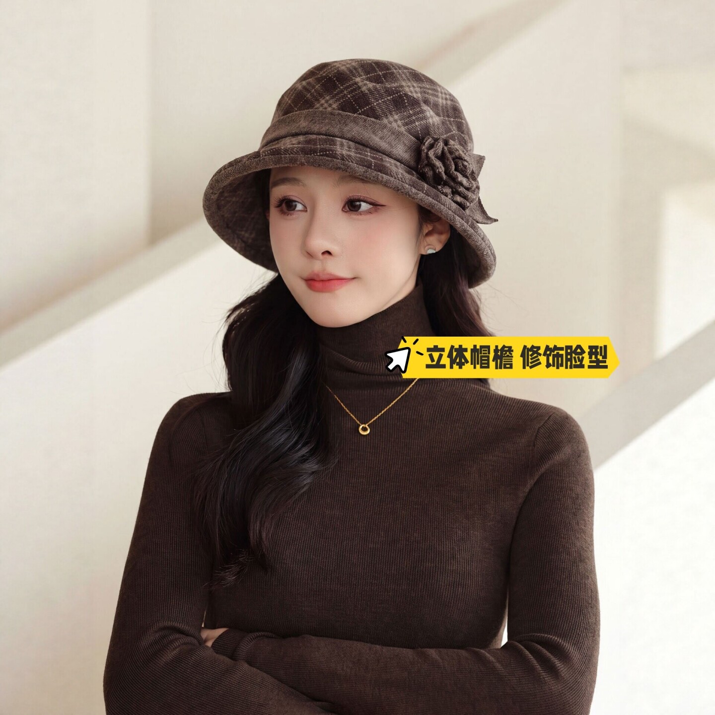 秋冬保暖毛呢渔夫帽显脸小妈妈款