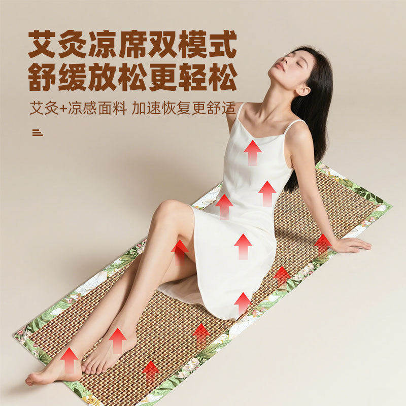 夏季藤席艾绒沙发垫凉席防滑汽车坐垫子家用艾灸艾草双面四季通用