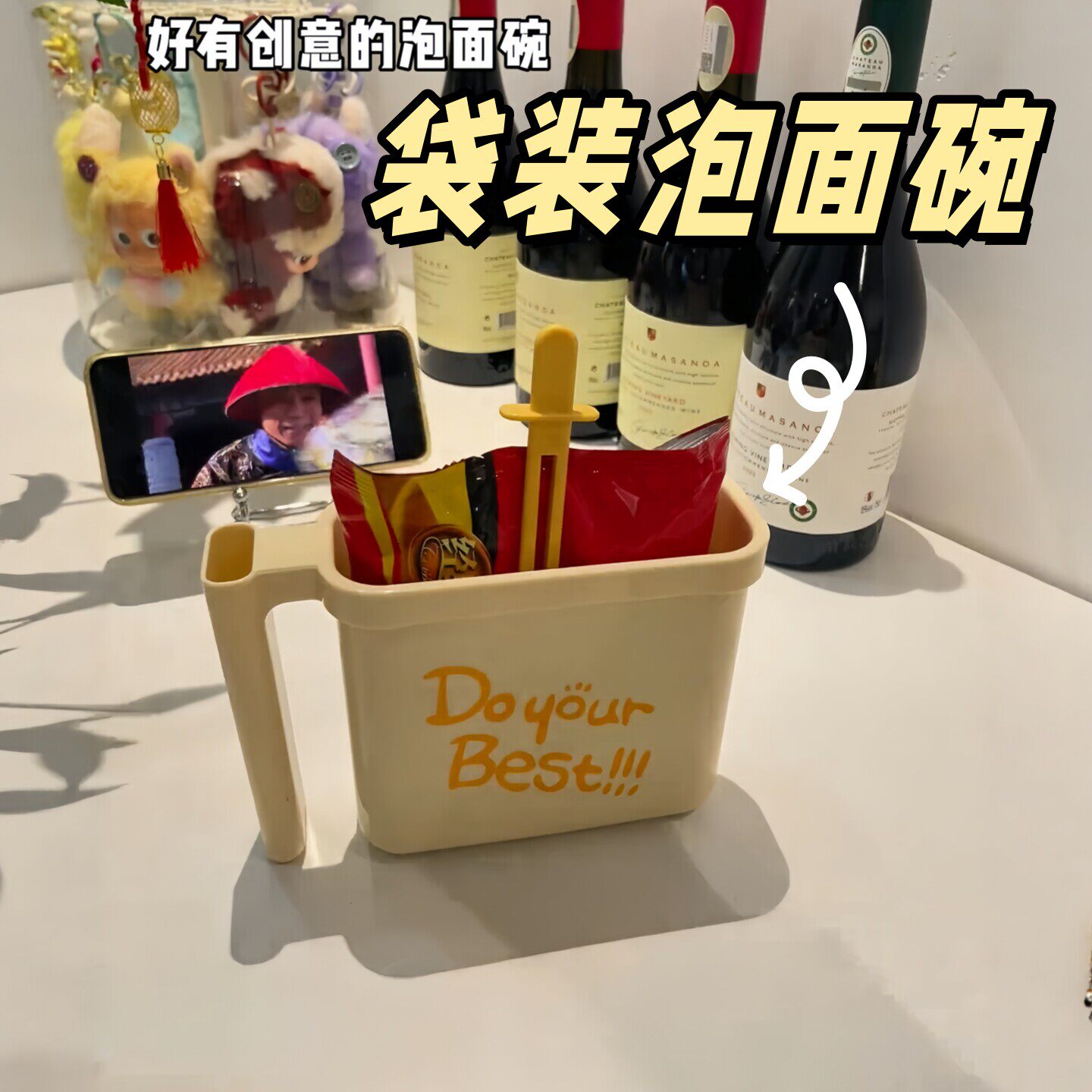 袋装泡面碗学生宿舍懒人专用带餐具带手柄免洗方便面神器旅行便携