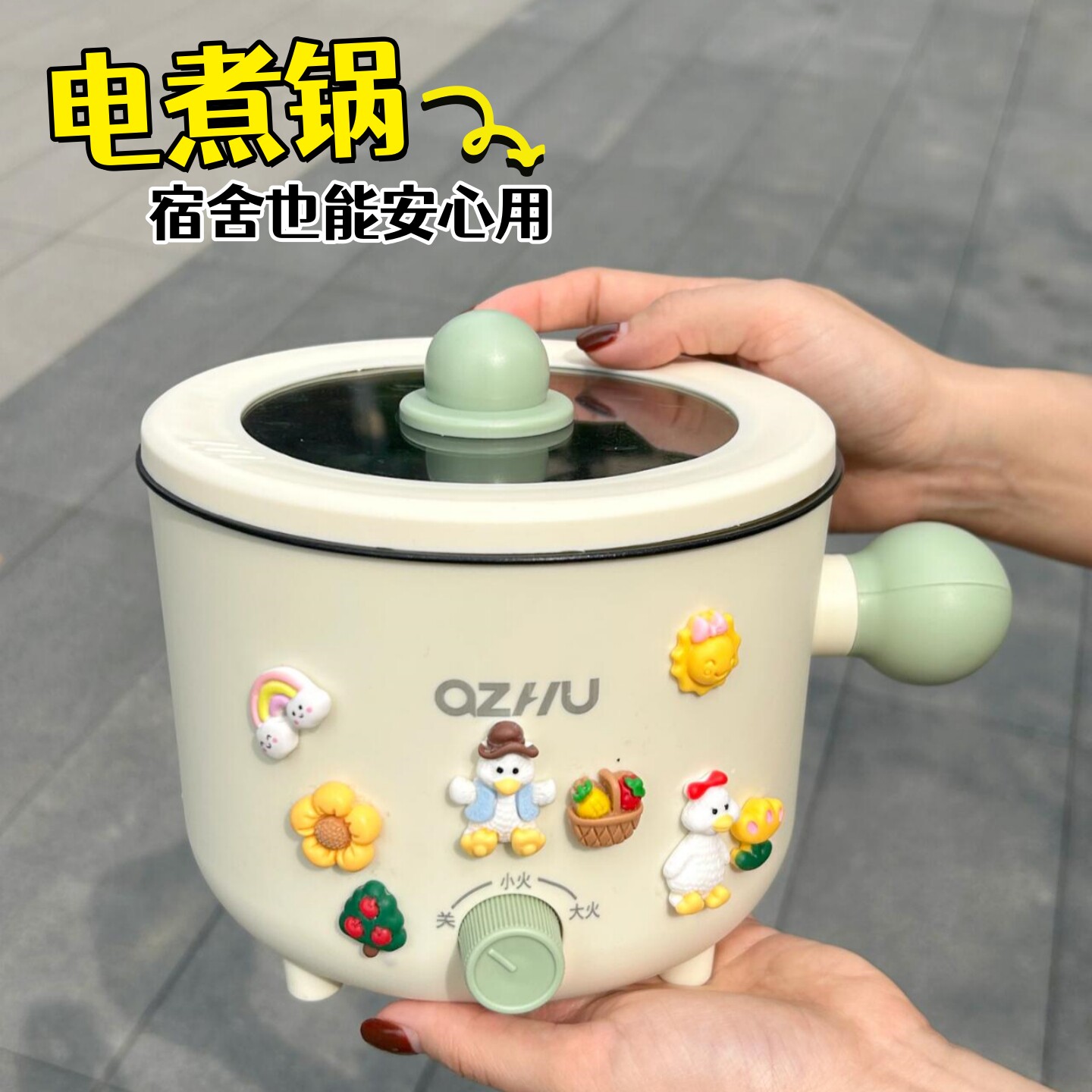 小锅多功能小型家用煮粥小锅学生宿舍一人食电煮锅蒸煮煎炒煮面锅