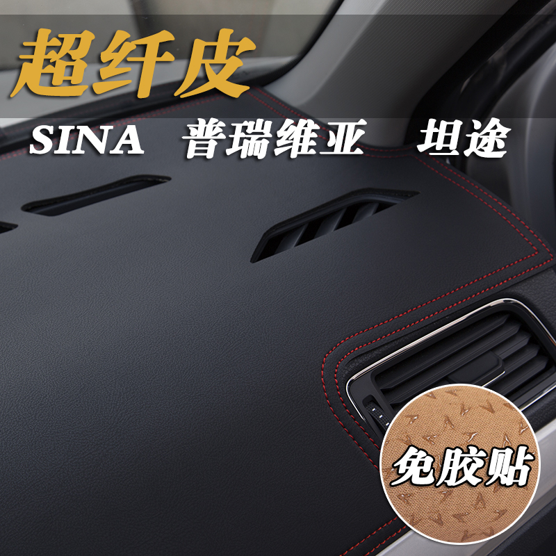 坦途工作台防晒遮光垫