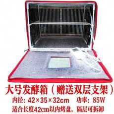 Печь 新品发酵箱家用面包酸奶米甜酒机手工皂保温醒发醒面发面育种恒温