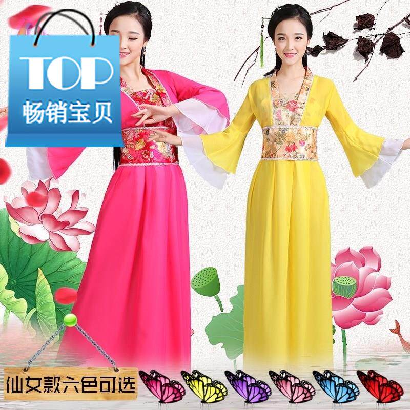 长款唐装新款唐服宫廷中国风戏曲贵妃服装汉服袄裙女款长款时尚k|msdalam kategori Butik wanita / wanita, pakaian/pakaian kebangsaan/peringkat pakaian, pakaian kebangsaan/pakaian - dari Buy2taobao.com untuk memberikan perkhidmatan ejen Taobao profesional membeli
