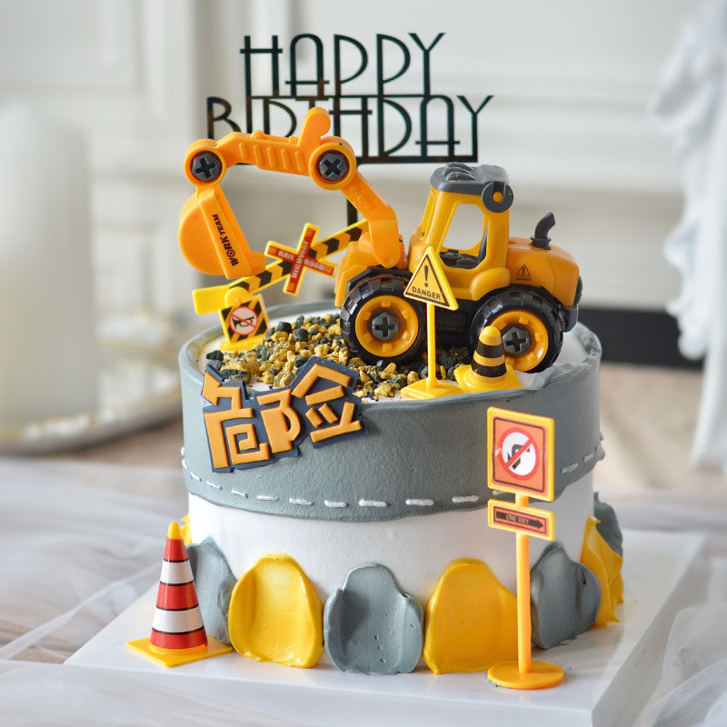 工程车蛋糕装饰挖土机摆件男孩生日周岁儿童网红甜品台路障插牌卡