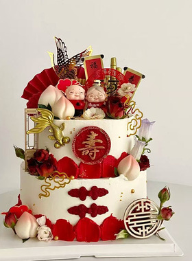长辈爷爷奶奶祝寿生日蛋糕福如东海健康长寿模具烘焙用品装饰摆件