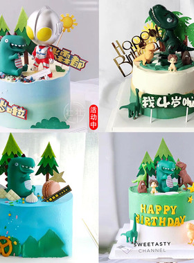 恐龙蛋糕装饰摆件绿色霸王龙大头怪兽男孩儿童生日网红插牌插卡旗