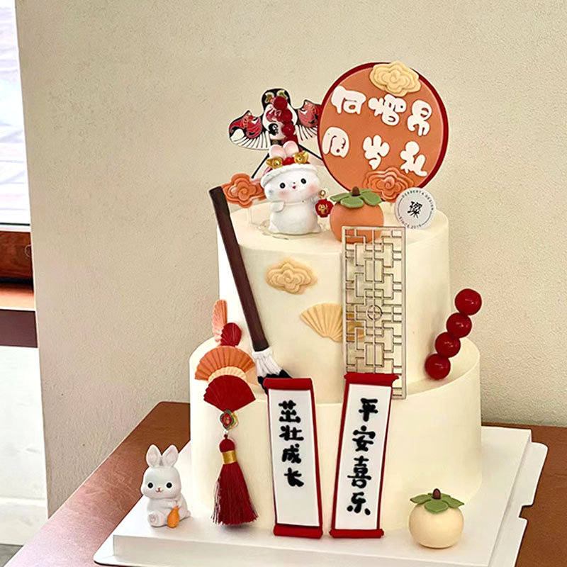 中式小兔子兔年周岁生日蛋糕周岁礼摆件屏风扇子装饰平安喜乐插件