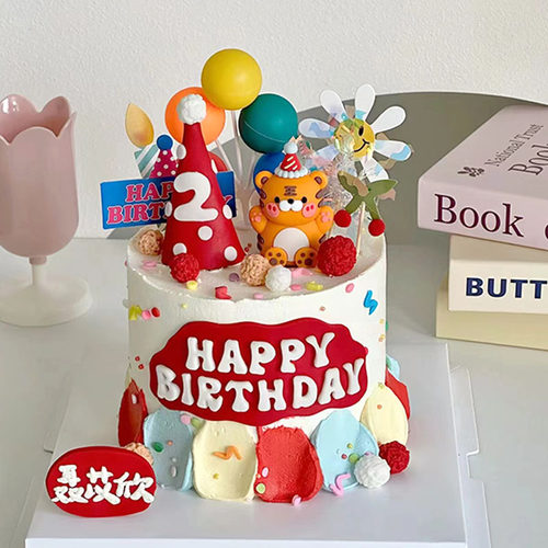 虎宝宝周岁生日蛋糕HBD装饰烘焙