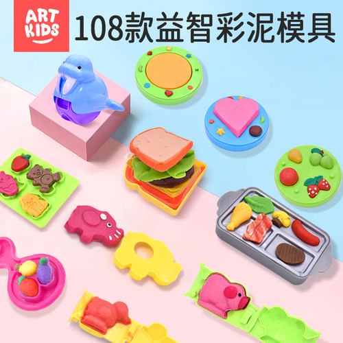老爸评测推荐艺启乐小麦彩泥模具