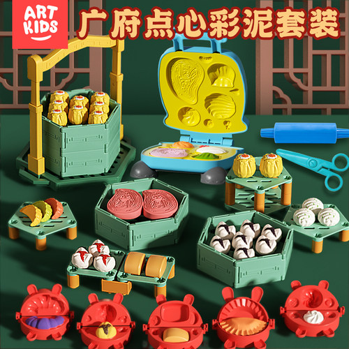 12色儿童创意手工彩泥手工玩具